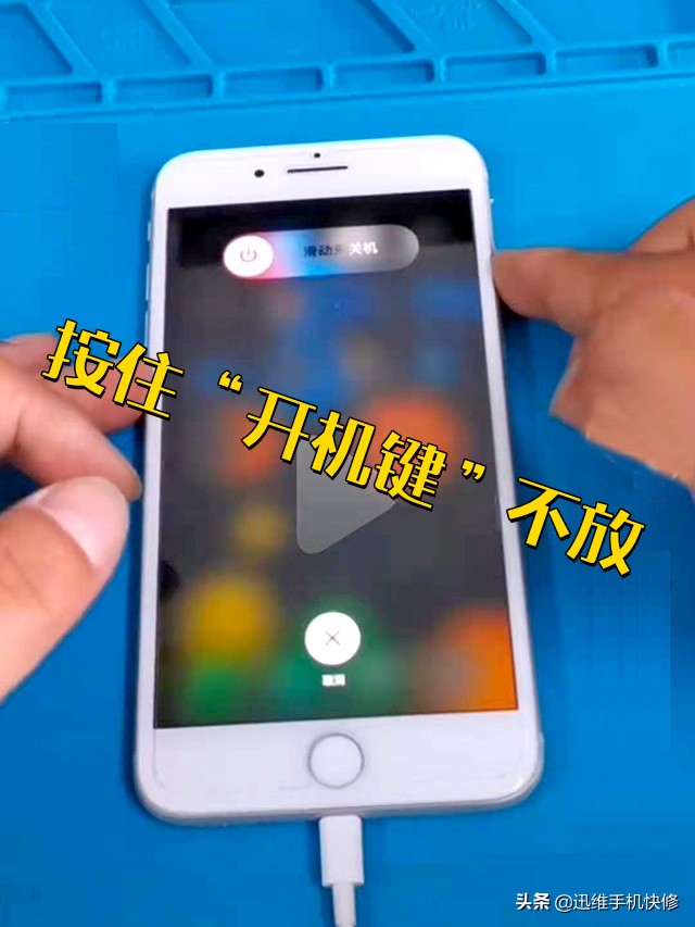 蘋果手機用戶必備：歷代iPhone手機如何進(jìn)入最純凈的DFU模式？