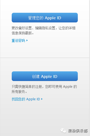 什么是蘋果激活鎖？激活鎖ID密碼忘了怎么辦？