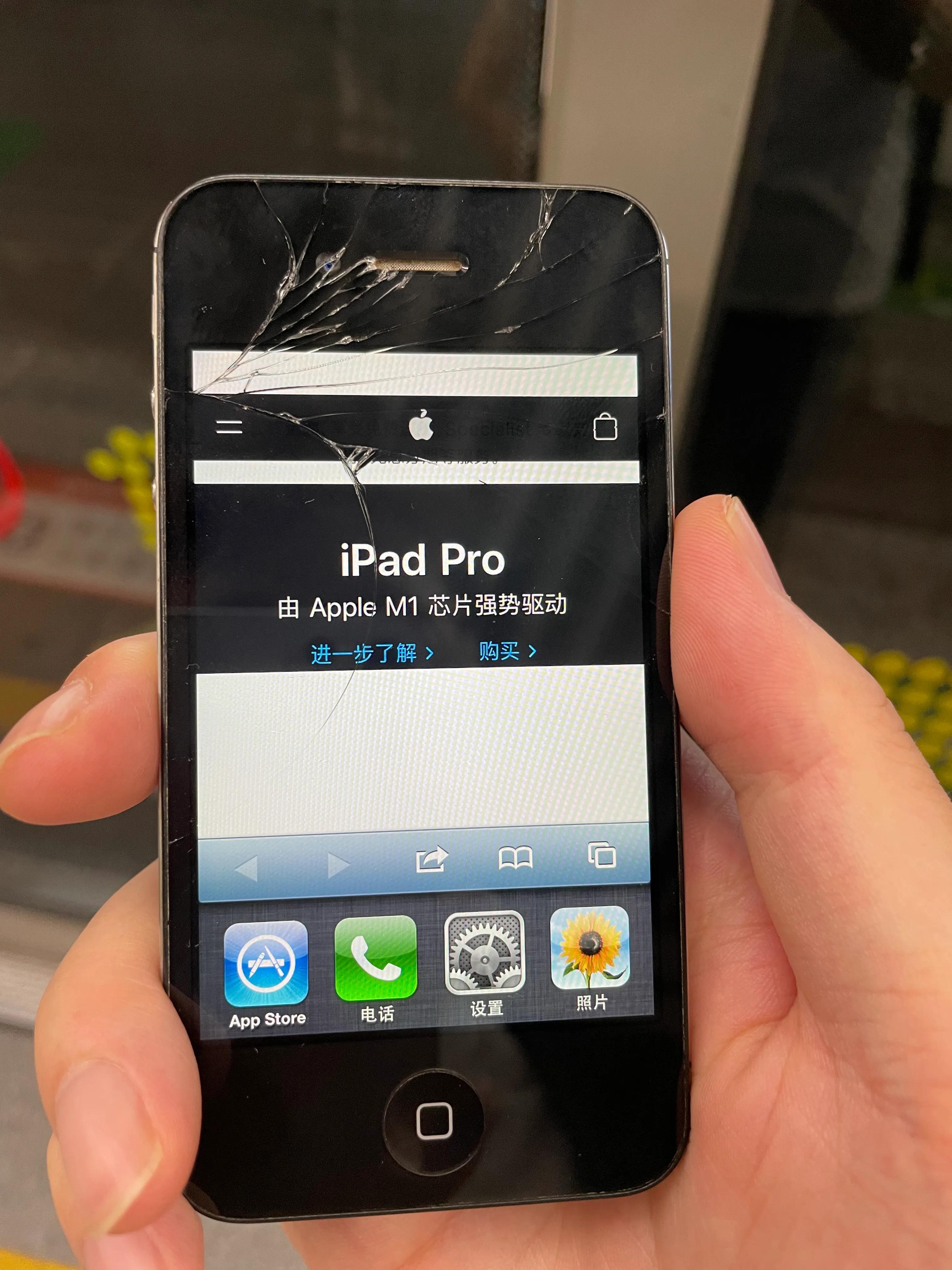 2021年使用ios6.1.3的iphone4s是什么體驗