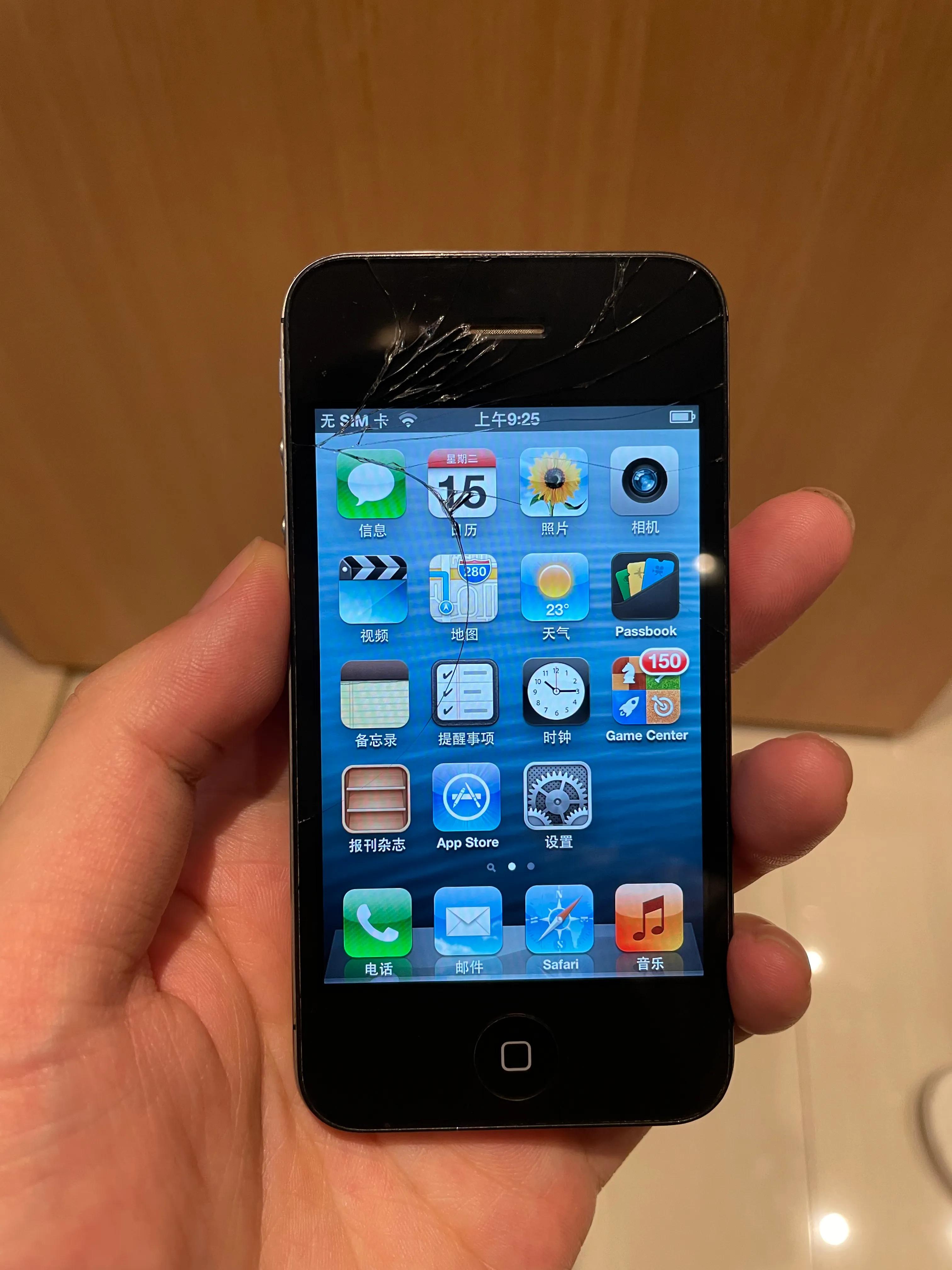 2021年使用ios6.1.3的iphone4s是什么體驗