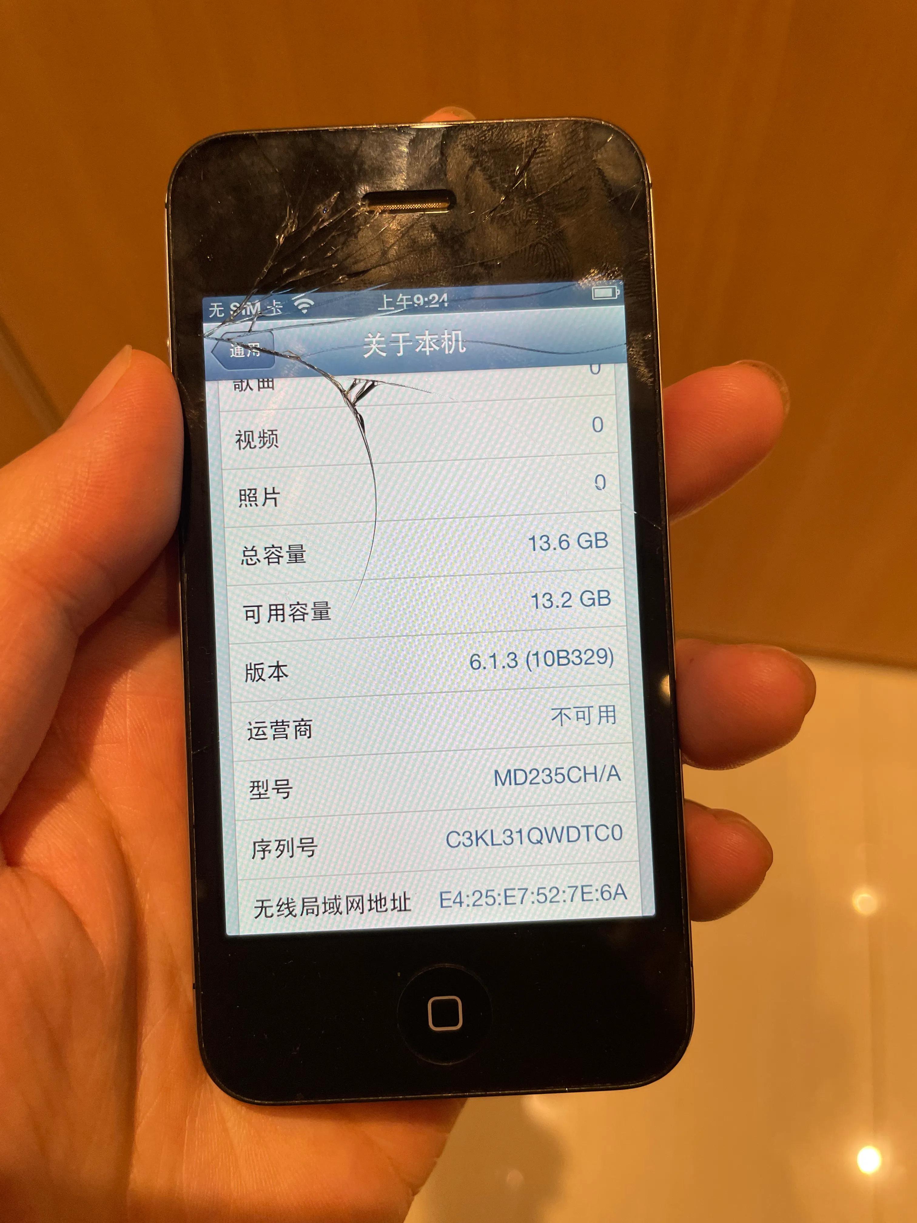 2021年使用ios6.1.3的iphone4s是什么體驗