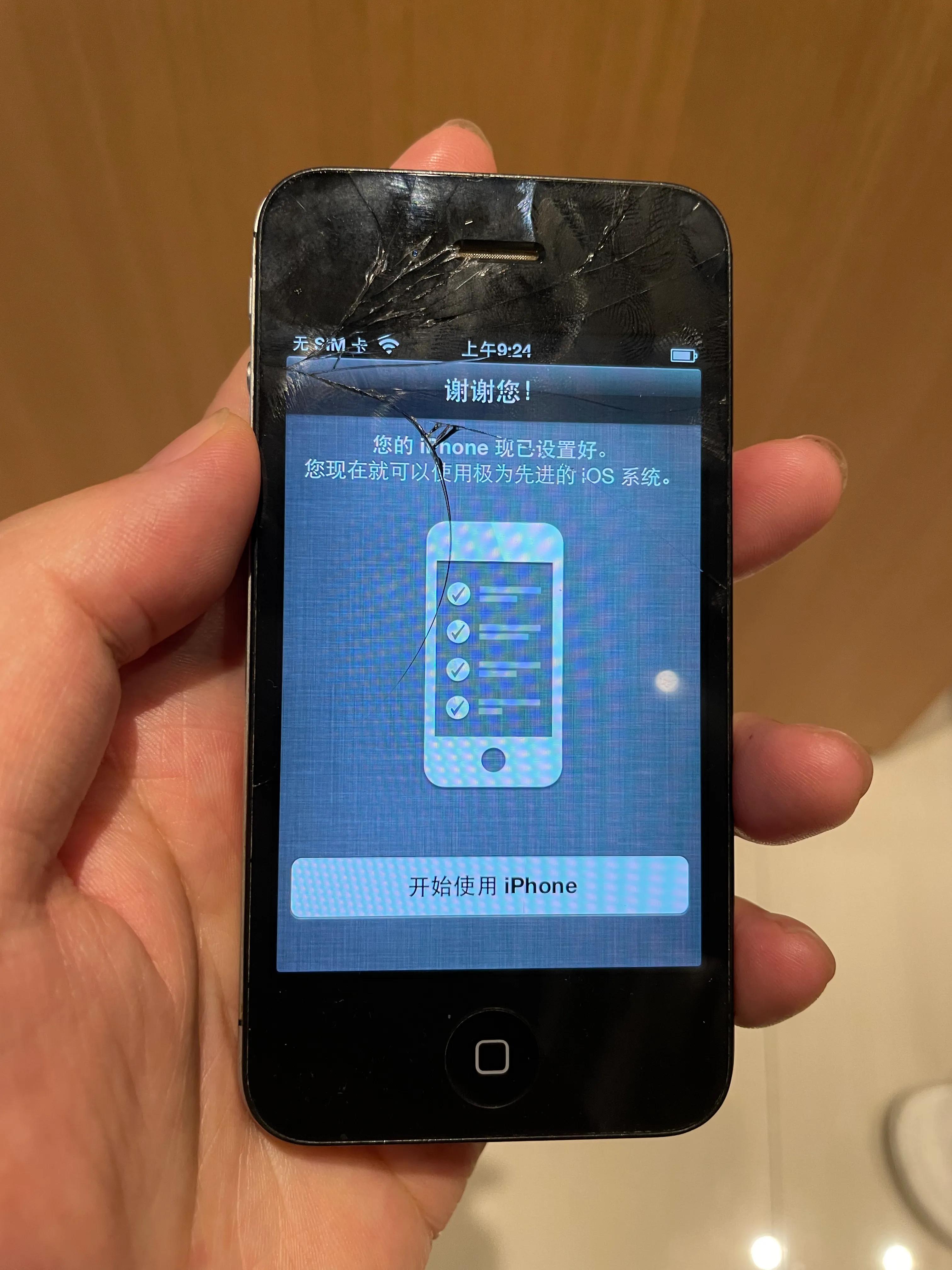 2021年使用ios6.1.3的iphone4s是什么體驗