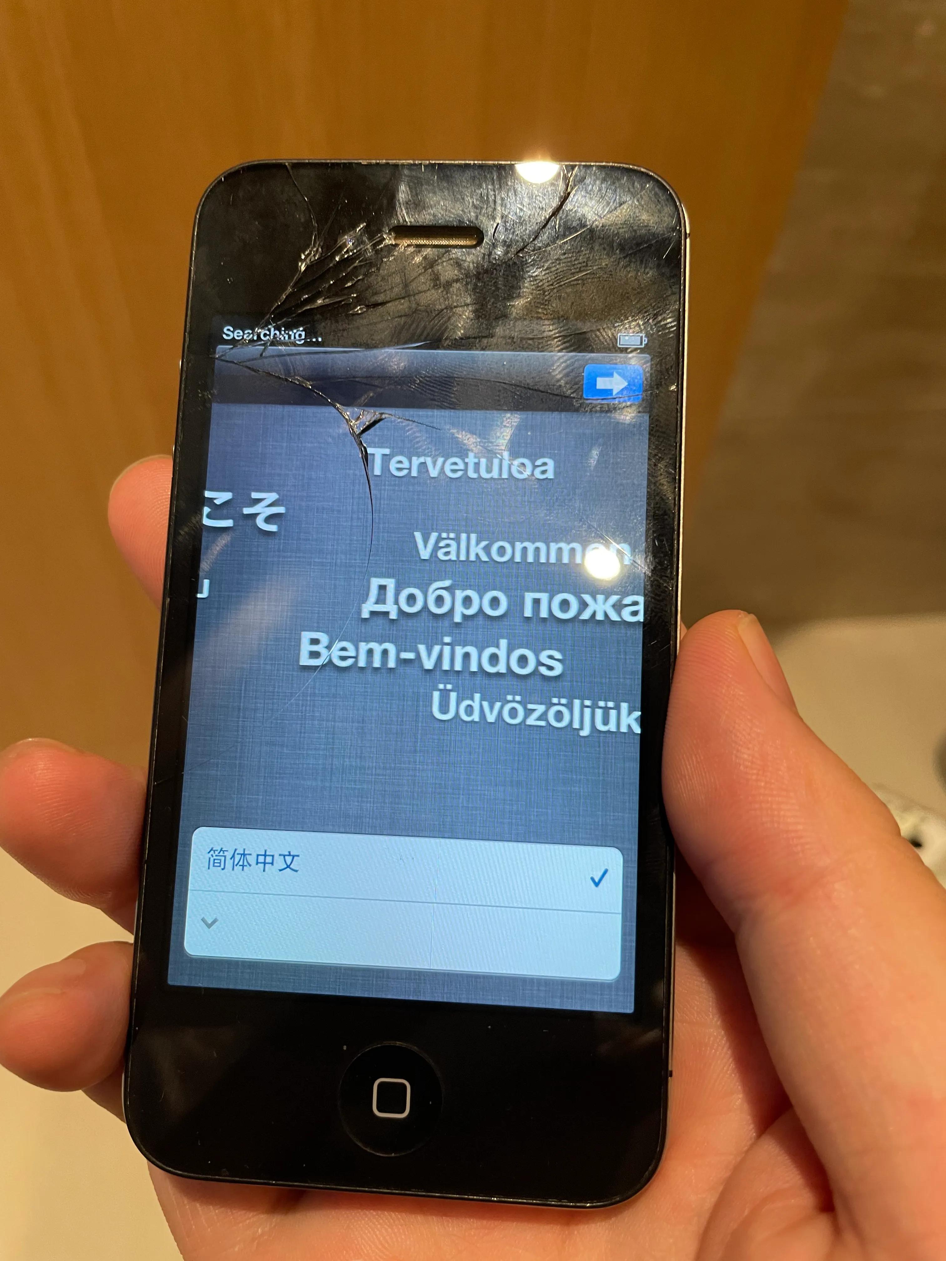 2021年使用ios6.1.3的iphone4s是什么體驗