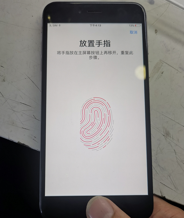 300塊入手釘子戶iPhone6sPlus，居然還能打游戲！備用機首選