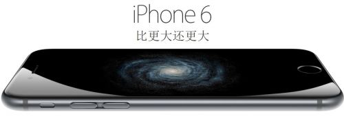 圖說iPhone 6:大而薄的外觀 強(qiáng)大硬件配置值得擁有