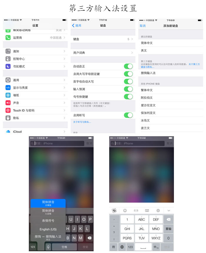 iPhone6外觀、屏幕、拍照、系統(tǒng)、硬件、對(duì)比、總結(jié)全系列