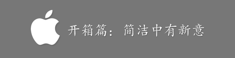 iPhone6外觀、屏幕、拍照、系統(tǒng)、硬件、對(duì)比、總結(jié)全系列
