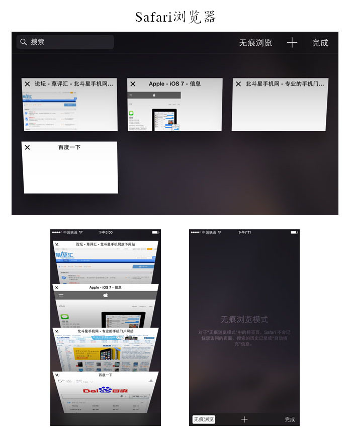iPhone6外觀、屏幕、拍照、系統(tǒng)、硬件、對(duì)比、總結(jié)全系列