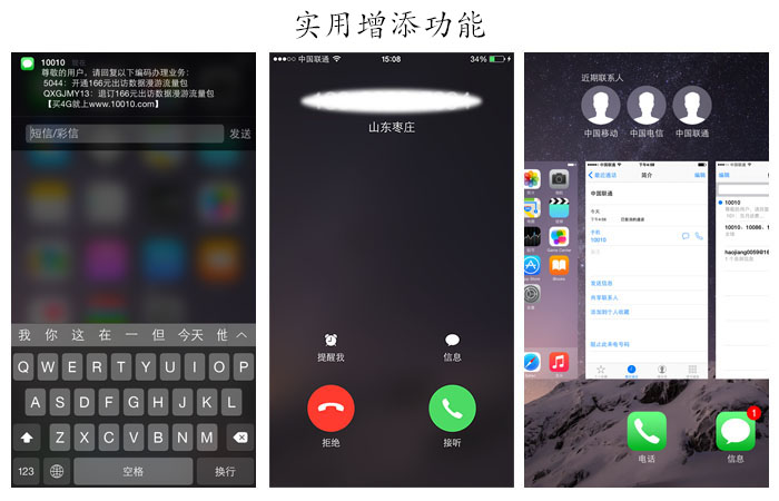 iPhone6外觀、屏幕、拍照、系統(tǒng)、硬件、對(duì)比、總結(jié)全系列