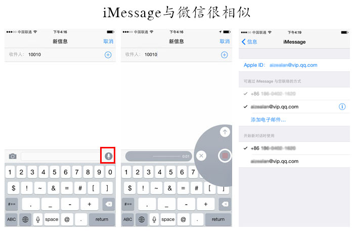 iPhone6外觀、屏幕、拍照、系統(tǒng)、硬件、對(duì)比、總結(jié)全系列