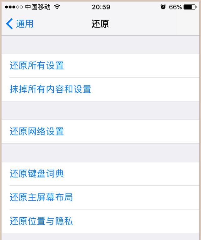 iPhone6升級iOS10.3.3半天體驗:不升iOS11就用它了
