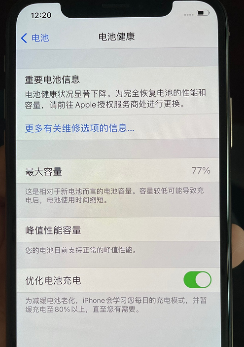 iPhoneXS 512GB只要2000塊，但有兩個(gè)小問題！是否值得入手？