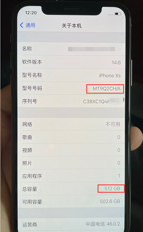 iPhoneXS 512GB只要2000塊，但有兩個(gè)小問題！是否值得入手？