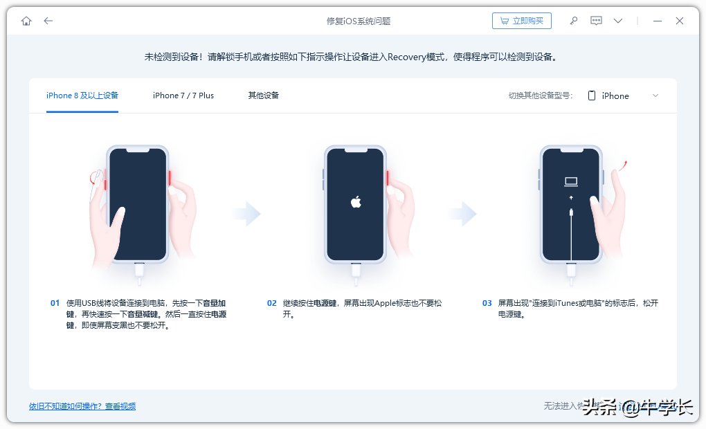 iPhone手機連接電腦無反應(yīng)，這些原因你知道嗎？