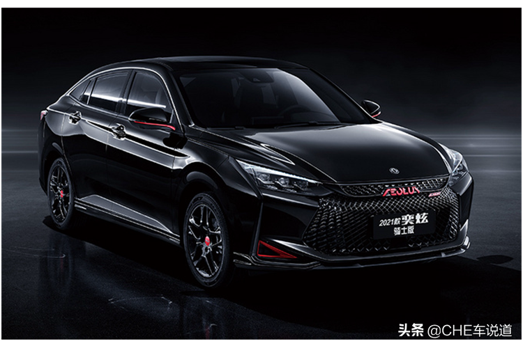 聽句勸，買轎車還是這4款實用，價格低又省油