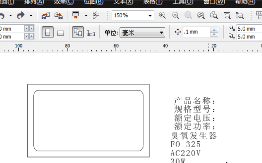 標(biāo)簽設(shè)計(jì)，原來這才是專業(yè)的排版，CDR設(shè)計(jì)直通車