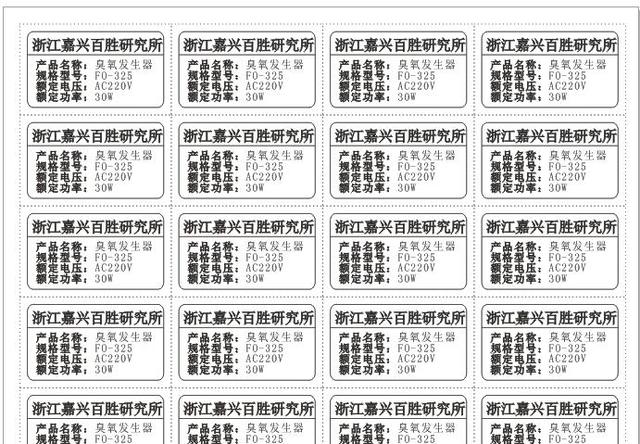 標(biāo)簽設(shè)計(jì)，原來這才是專業(yè)的排版，CDR設(shè)計(jì)直通車