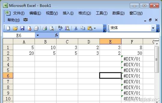 跟我學(xué)WPS:基礎(chǔ)的Excel表格乘法函數(shù)公式