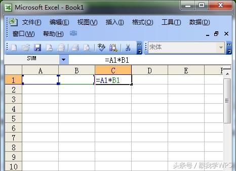 跟我學(xué)WPS:基礎(chǔ)的Excel表格乘法函數(shù)公式