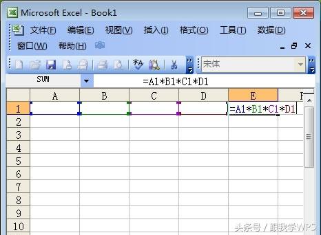 跟我學(xué)WPS:基礎(chǔ)的Excel表格乘法函數(shù)公式