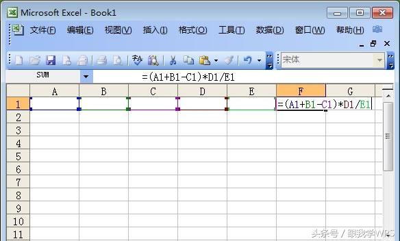 跟我學(xué)WPS:基礎(chǔ)的Excel表格乘法函數(shù)公式