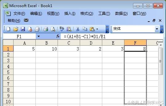 跟我學(xué)WPS:基礎(chǔ)的Excel表格乘法函數(shù)公式