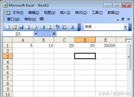 跟我學(xué)WPS:基礎(chǔ)的Excel表格乘法函數(shù)公式