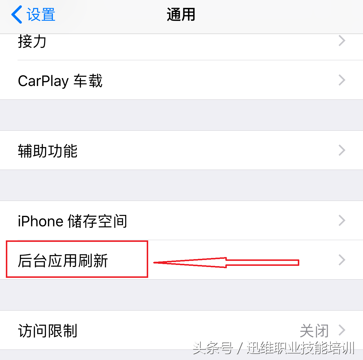 iPhone發(fā)熱嚴(yán)重耗電快怎么解決？趕緊關(guān)掉這些功能，網(wǎng)友評(píng)論亮了