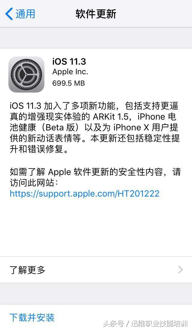 iPhone發(fā)熱嚴(yán)重耗電快怎么解決？趕緊關(guān)掉這些功能，網(wǎng)友評(píng)論亮了
