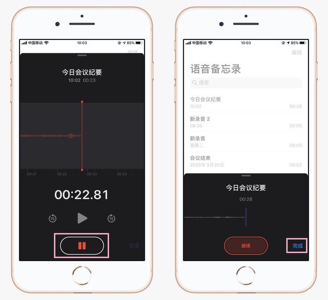 蘋(píng)果手機(jī)錄音功能在哪？這才是iPhone錄音功能的正確打開(kāi)方式