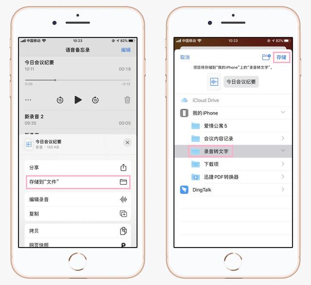 蘋(píng)果手機(jī)錄音功能在哪？這才是iPhone錄音功能的正確打開(kāi)方式