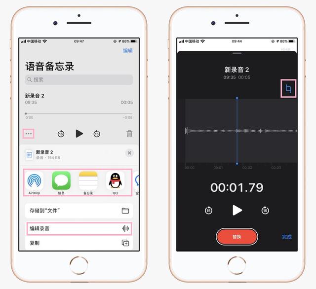 蘋(píng)果手機(jī)錄音功能在哪？這才是iPhone錄音功能的正確打開(kāi)方式