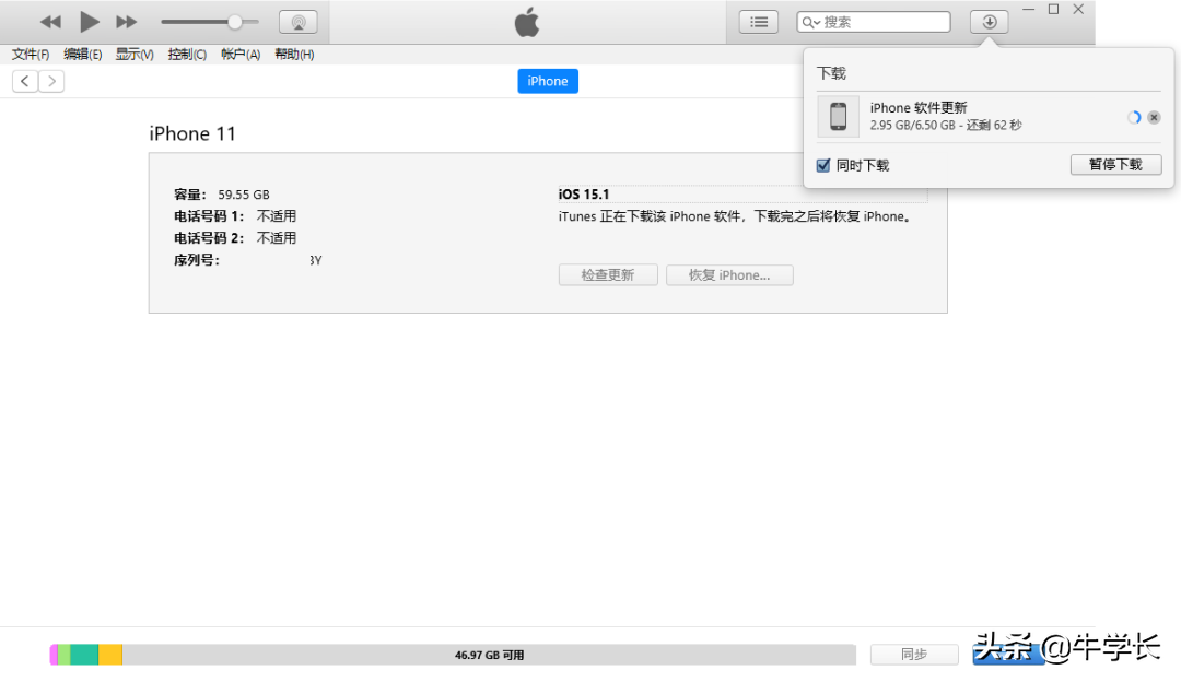 iTunes刷機教程：如何正確使用蘋果官方工具刷機？