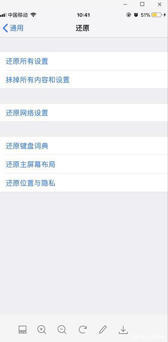 蘋果手機(jī)鎖屏密碼忘記了？一起來看看這幾個(gè)不錯(cuò)的方法