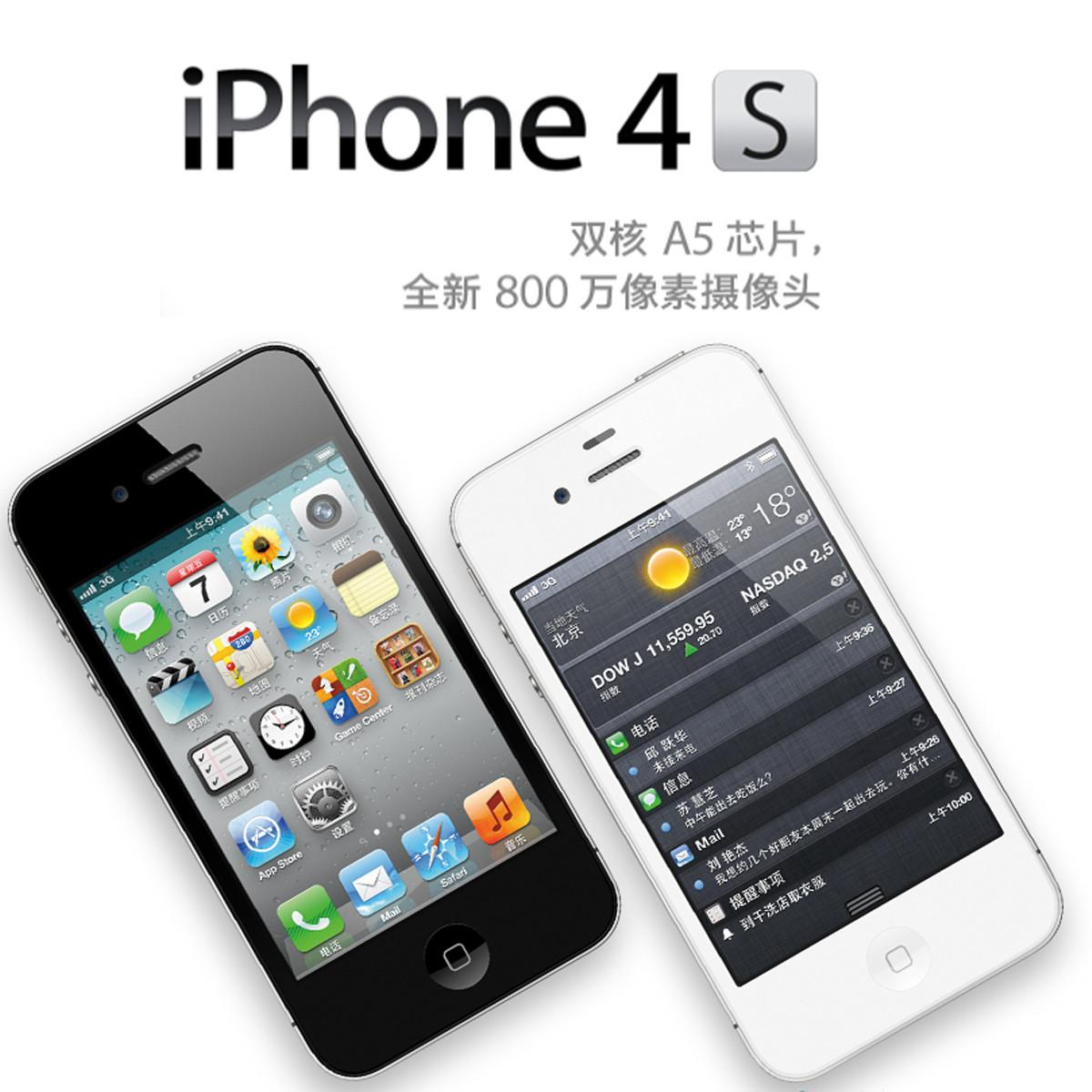 你的第一部iPhone是哪一款？哪一款讓你記憶猶新？