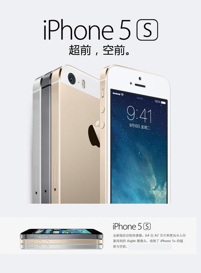 你的第一部iPhone是哪一款？哪一款讓你記憶猶新？