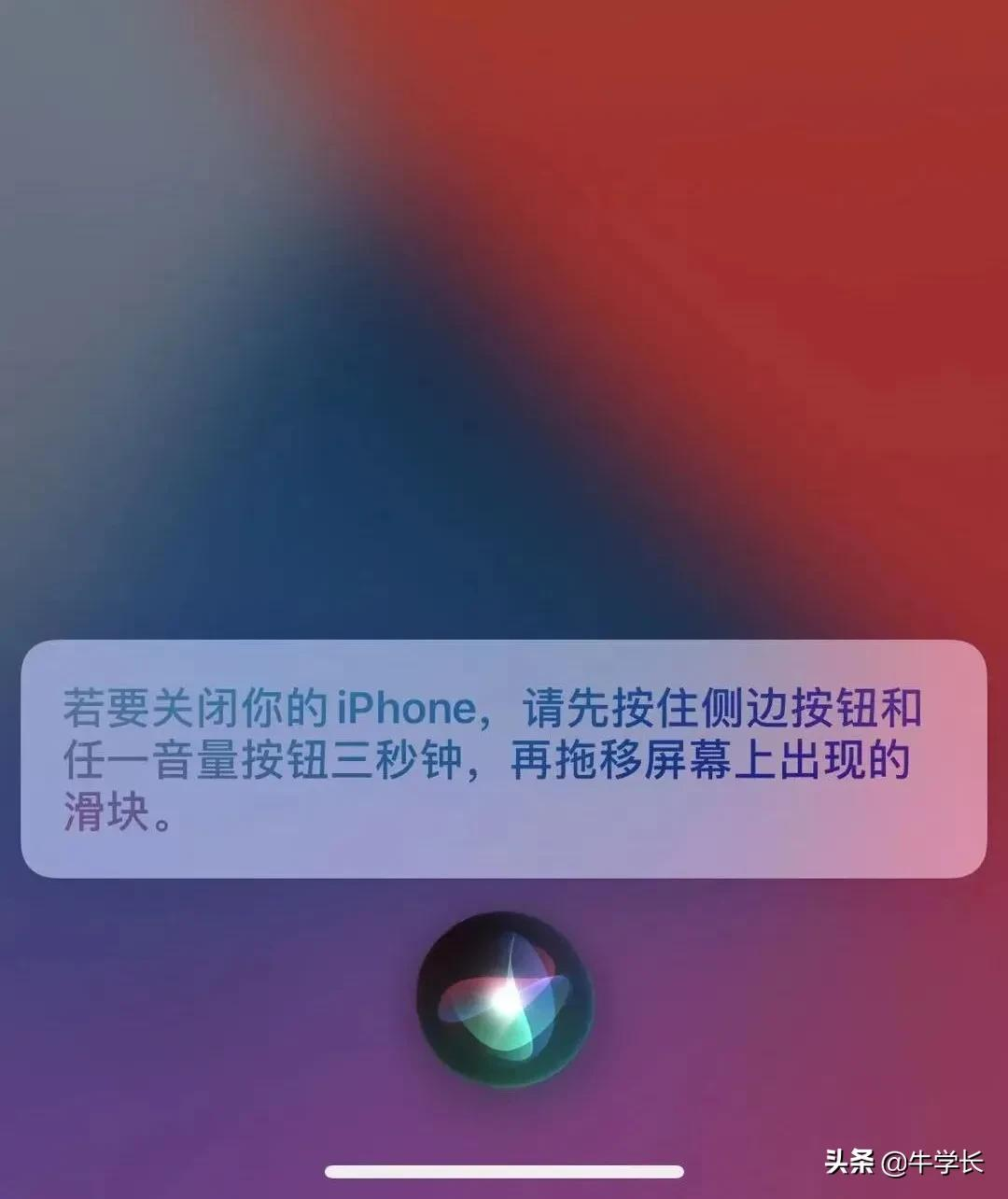 iPhone11/Pro/Pro Max怎么關(guān)機(jī)？總結(jié)關(guān)機(jī)及強(qiáng)制重啟方法