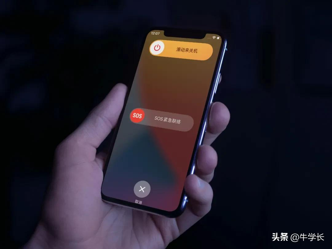 iPhone11/Pro/Pro Max怎么關(guān)機(jī)？總結(jié)關(guān)機(jī)及強(qiáng)制重啟方法