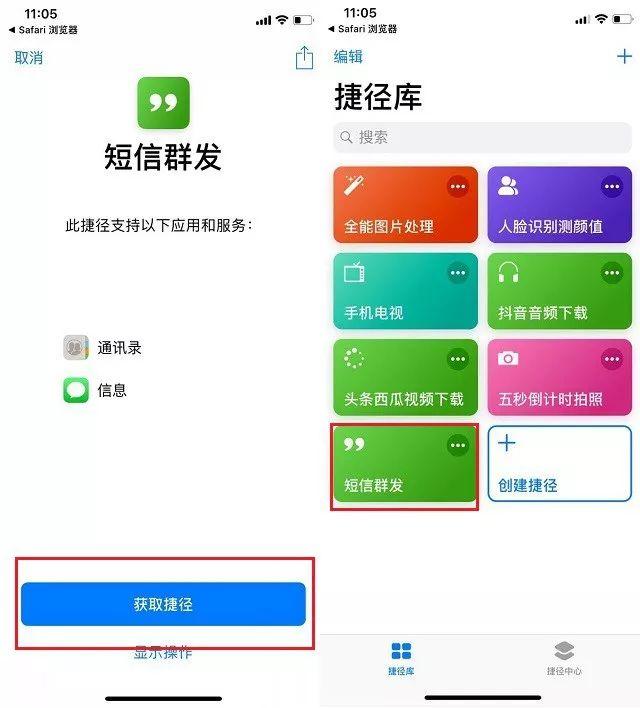 蘋(píng)果手機(jī)怎么群發(fā)短信？iPhone短信群發(fā)捷徑輕松搞定