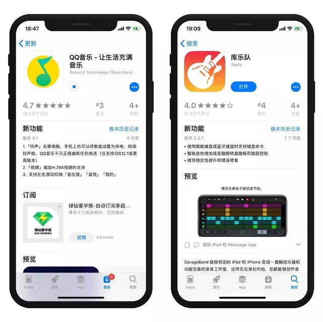 iphone設置鈴聲，無需電腦，十秒完成
