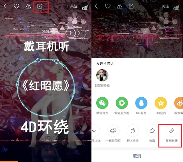 實用的iOS12捷徑 iPhone一鍵下載快手音樂和圖集方法 果粉必備！