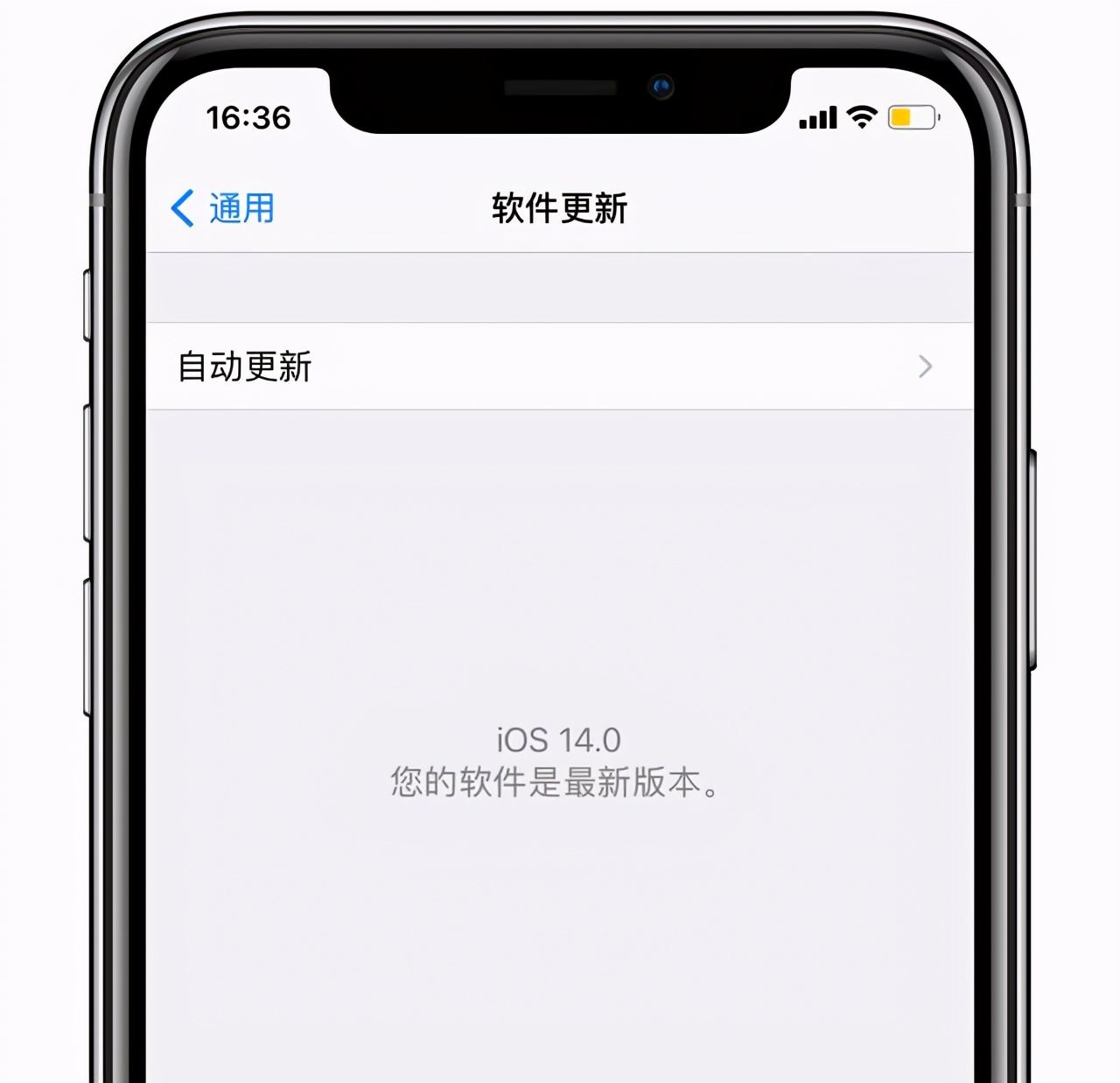 教你設置最近超火的iPhone充電提示音