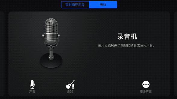 iPhone鈴聲手機(jī)端導(dǎo)入教程(附iPhoneX/XS專屬鈴聲下載)