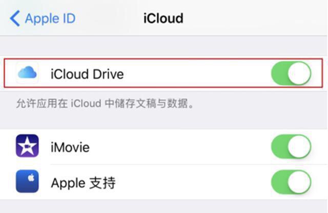 iPhone鈴聲手機(jī)端導(dǎo)入教程(附iPhoneX/XS專屬鈴聲下載)