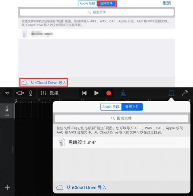 iPhone鈴聲手機(jī)端導(dǎo)入教程(附iPhoneX/XS專屬鈴聲下載)