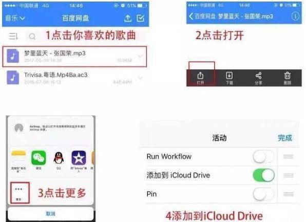 iPhone鈴聲手機(jī)端導(dǎo)入教程(附iPhoneX/XS專屬鈴聲下載)