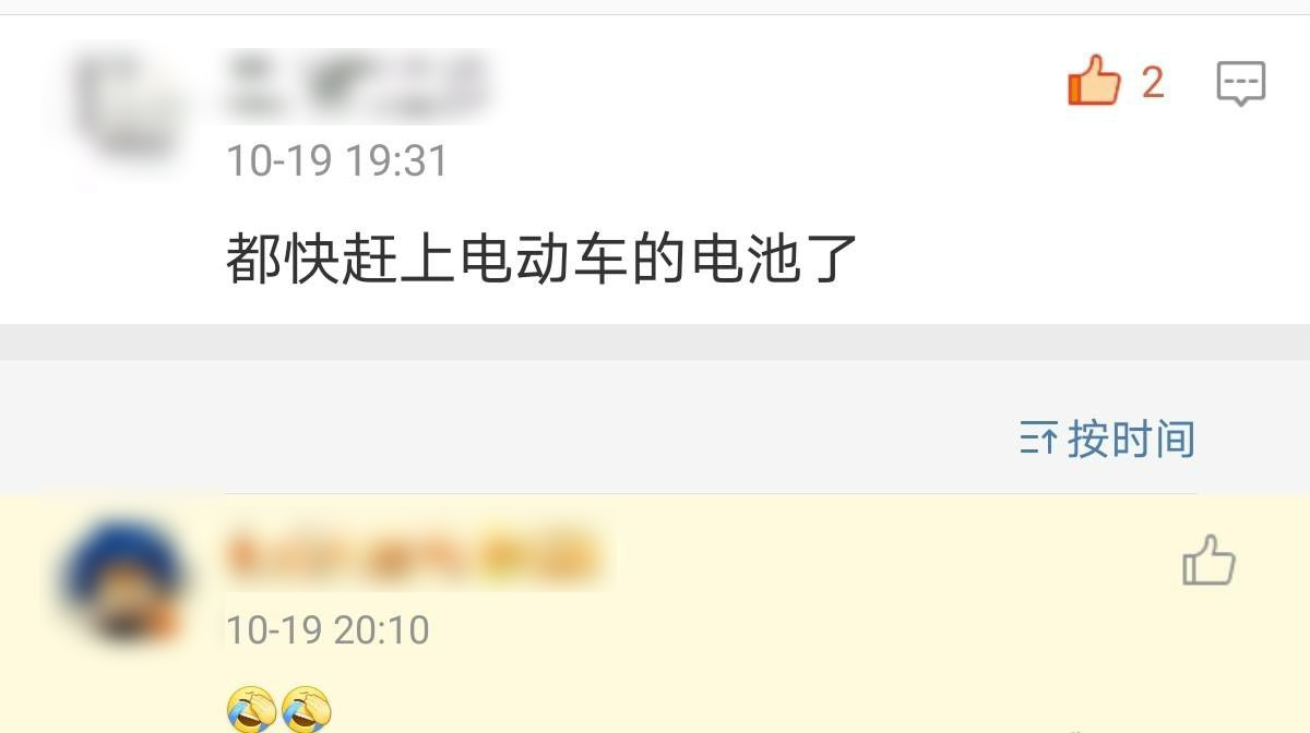 iPhone12維修報(bào)價(jià)出爐，換電池519元，趕超電動(dòng)車電池