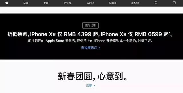 iPhone大降價！我們?yōu)槟阏砹艘环莩浊鍐? height=