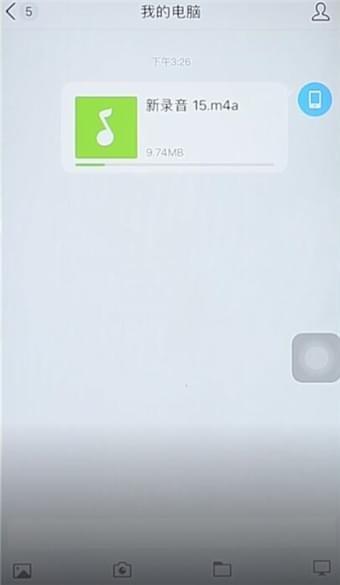 iphone錄音怎么導出？不清楚的一起來學學吧！