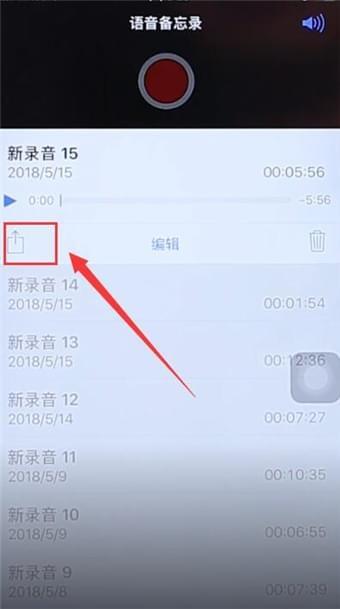 iphone錄音怎么導出？不清楚的一起來學學吧！